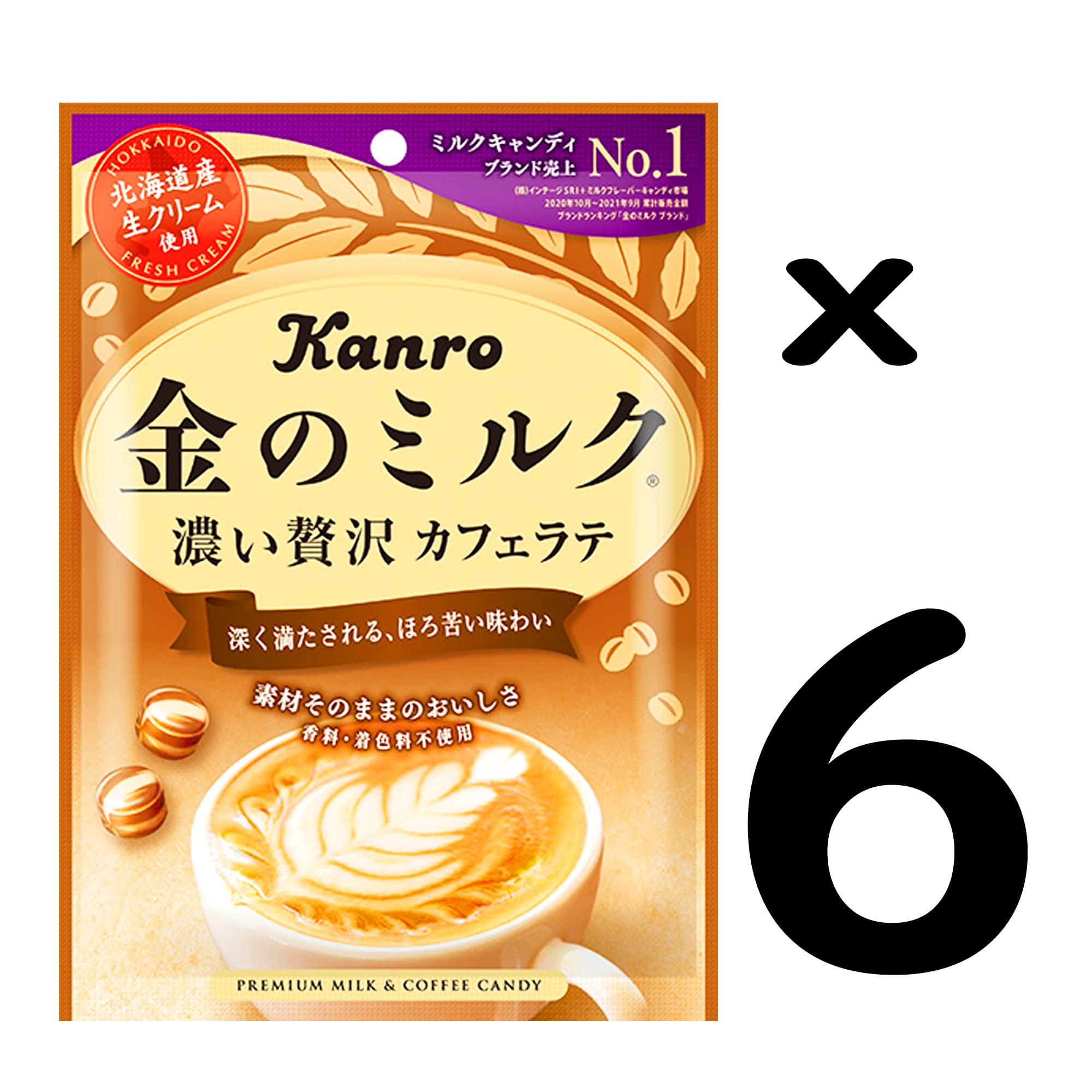 Amazon.co.jp: カンロ 金のミルクキャンディカフェラテ 70g×6袋 : 食品
